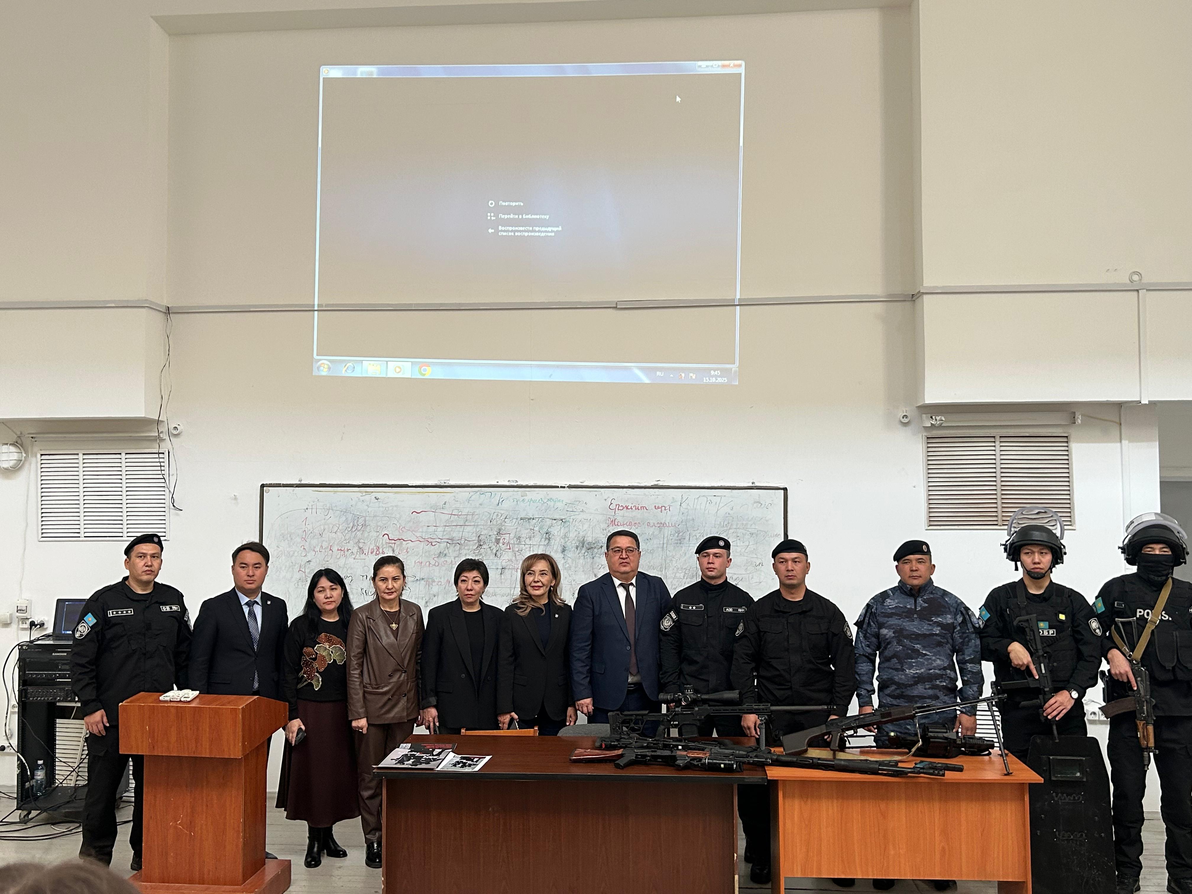 Meeting of Students with Representatives of the Special Rapid Response Unit of the Almaty Police Department